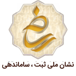 ساماندهی