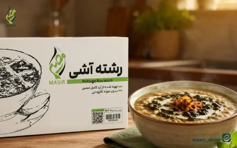 Ash noodles with whole mesir flour