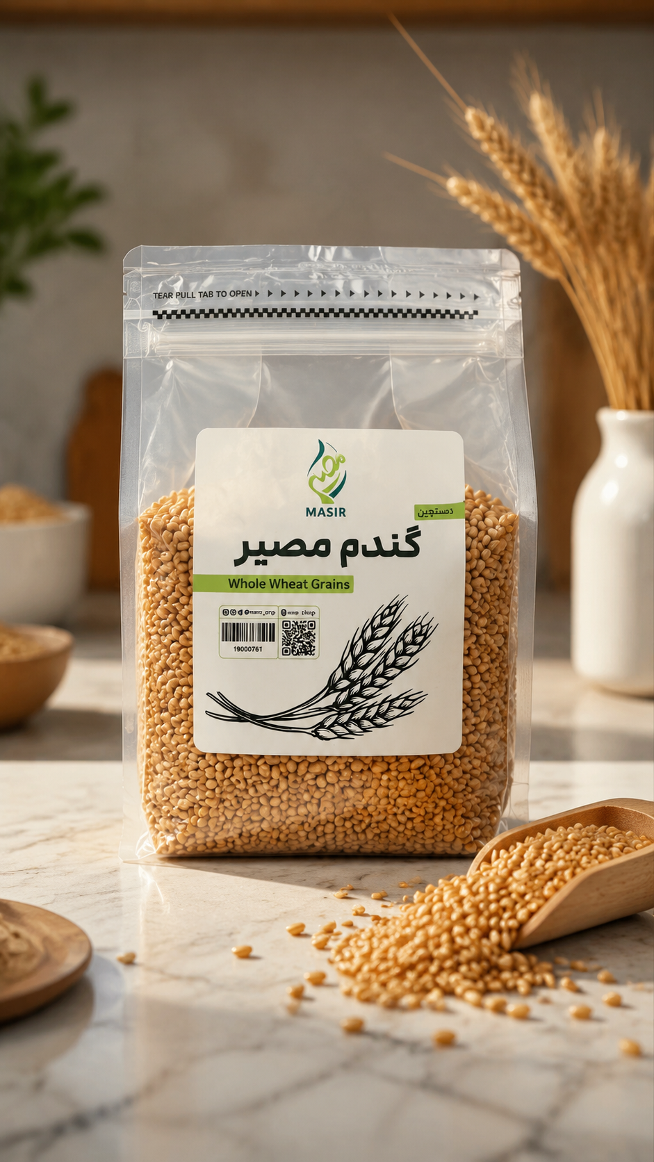 گندم یک کیلویی