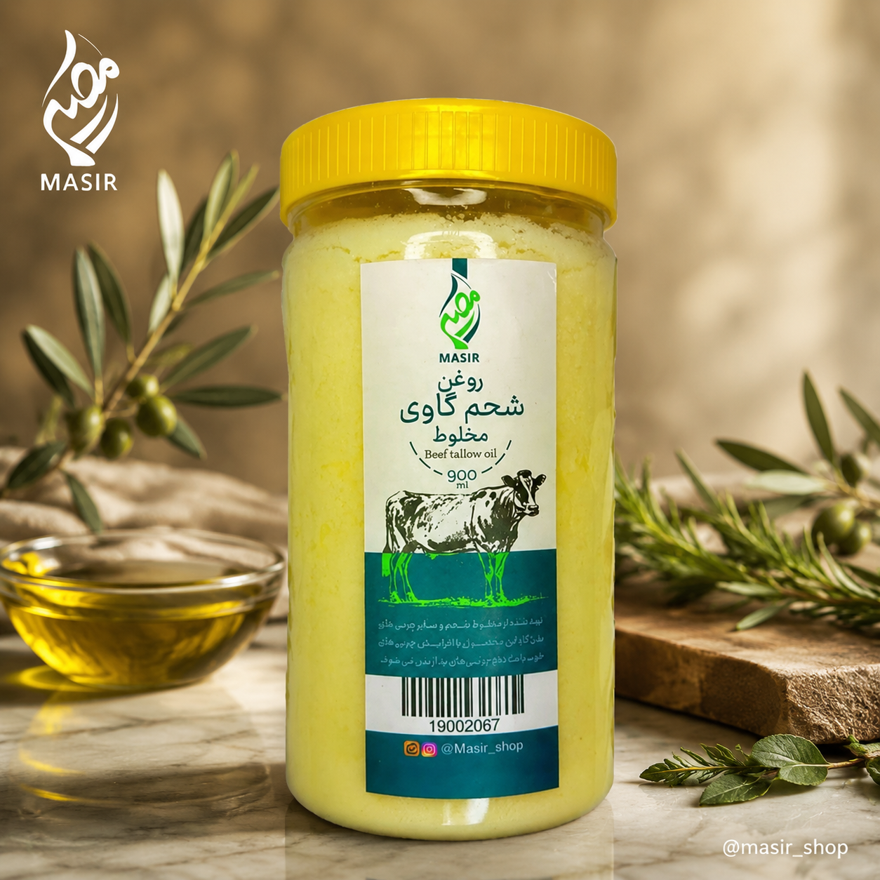 روغن شحم گاوی مخلوط 900 گرمی