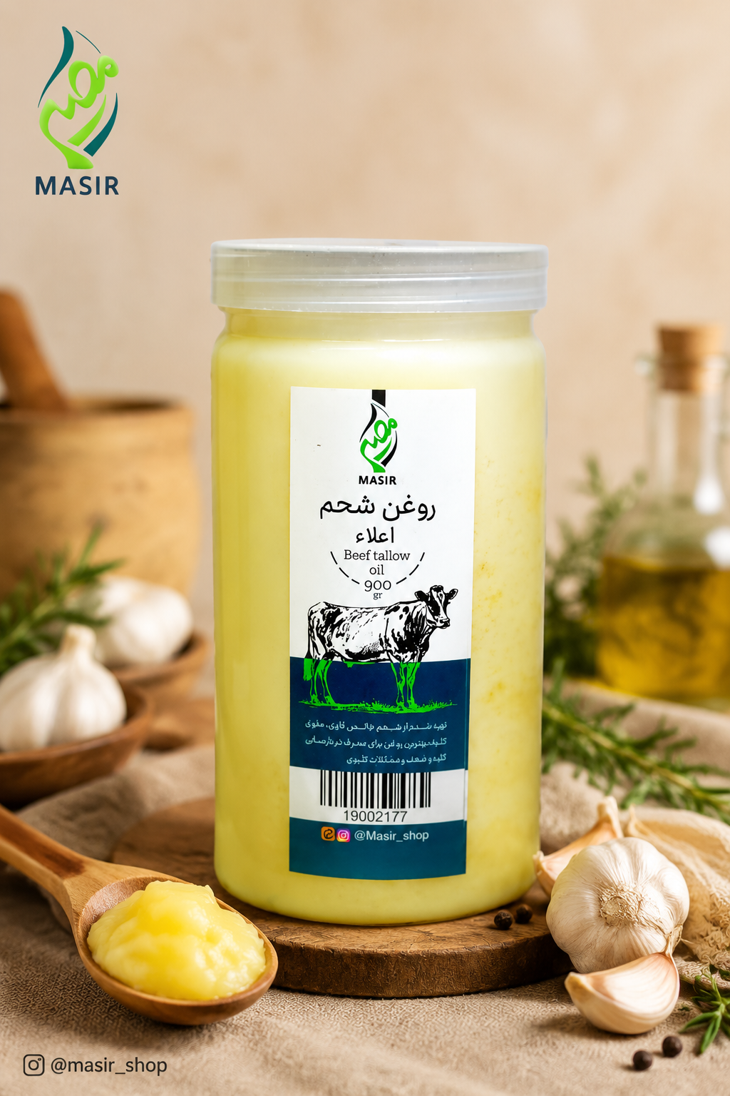 روغن شحم گاوی 900 گرمی اعلا