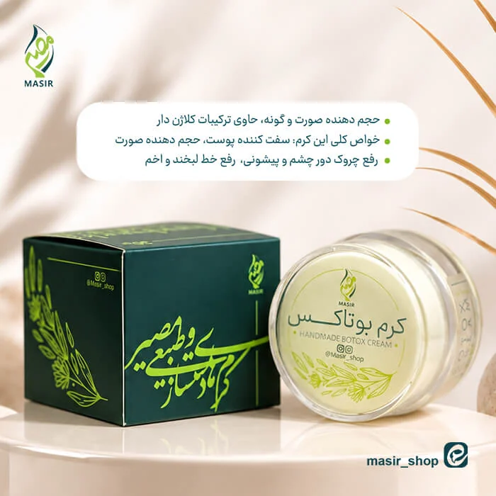 عکس کرم بوناکس اصل مصیر