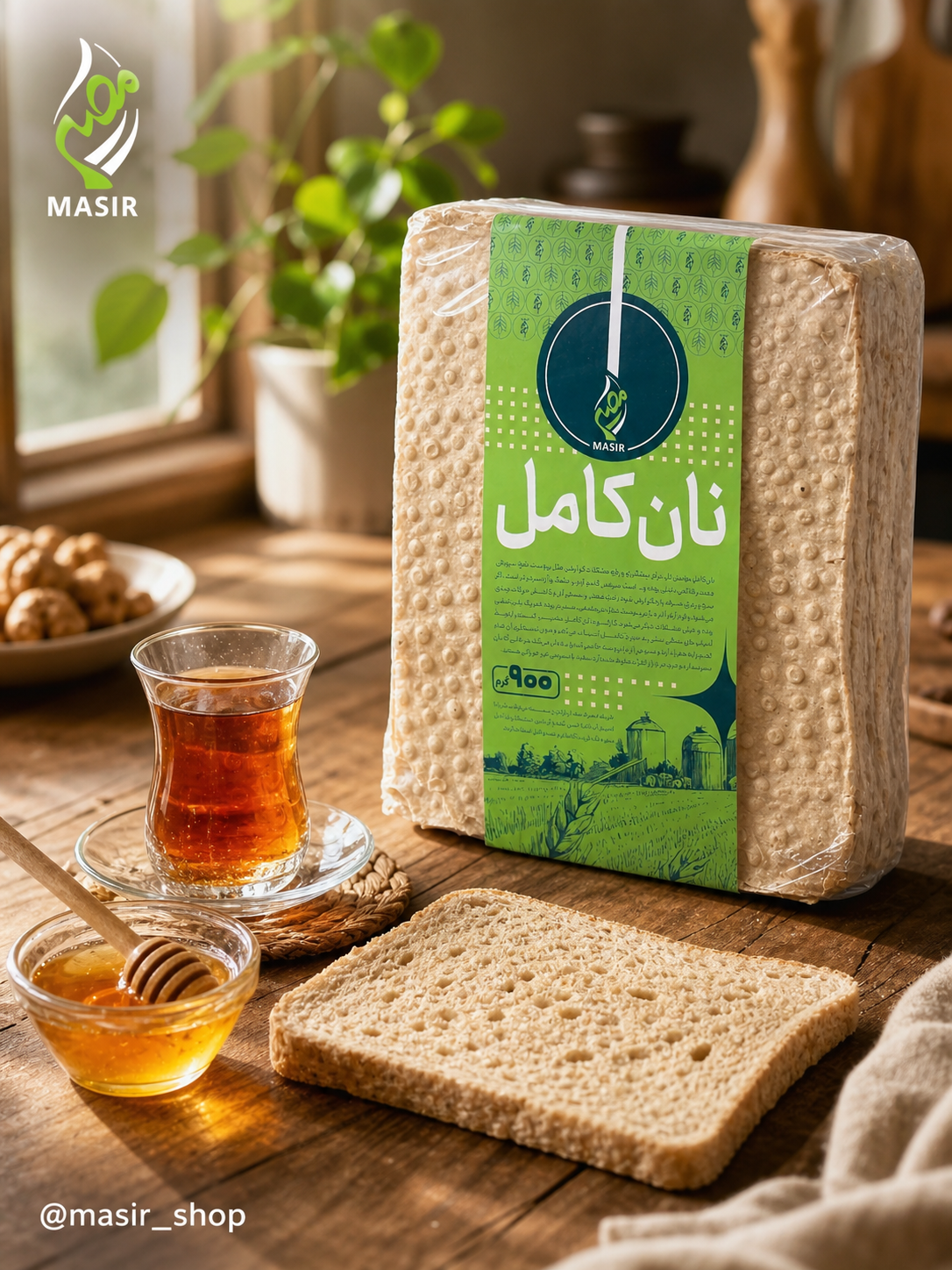 نان گندم کامل ۹۰۰ گرمی تکی