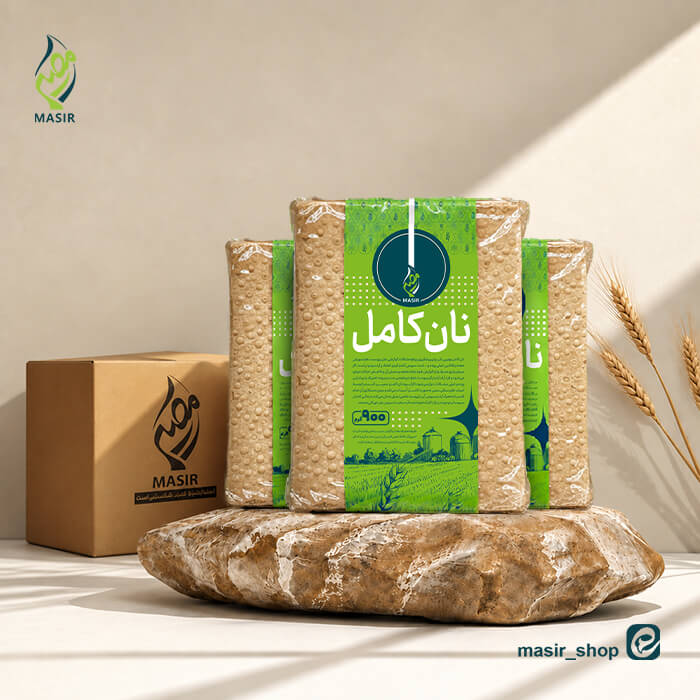 نان کامل گندم ۹۰۰ گرمی ۳ تایی