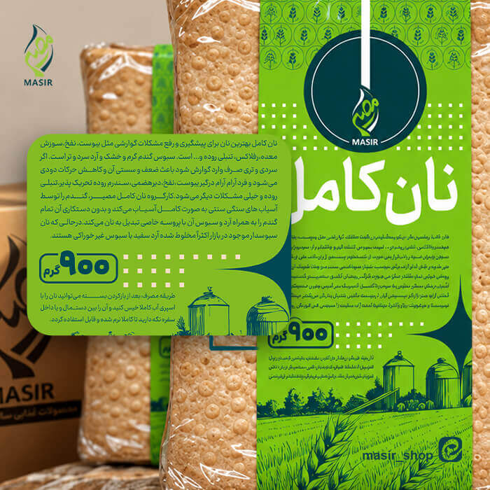 نان مصیر نهصد سه  عددی ارزش غذایی