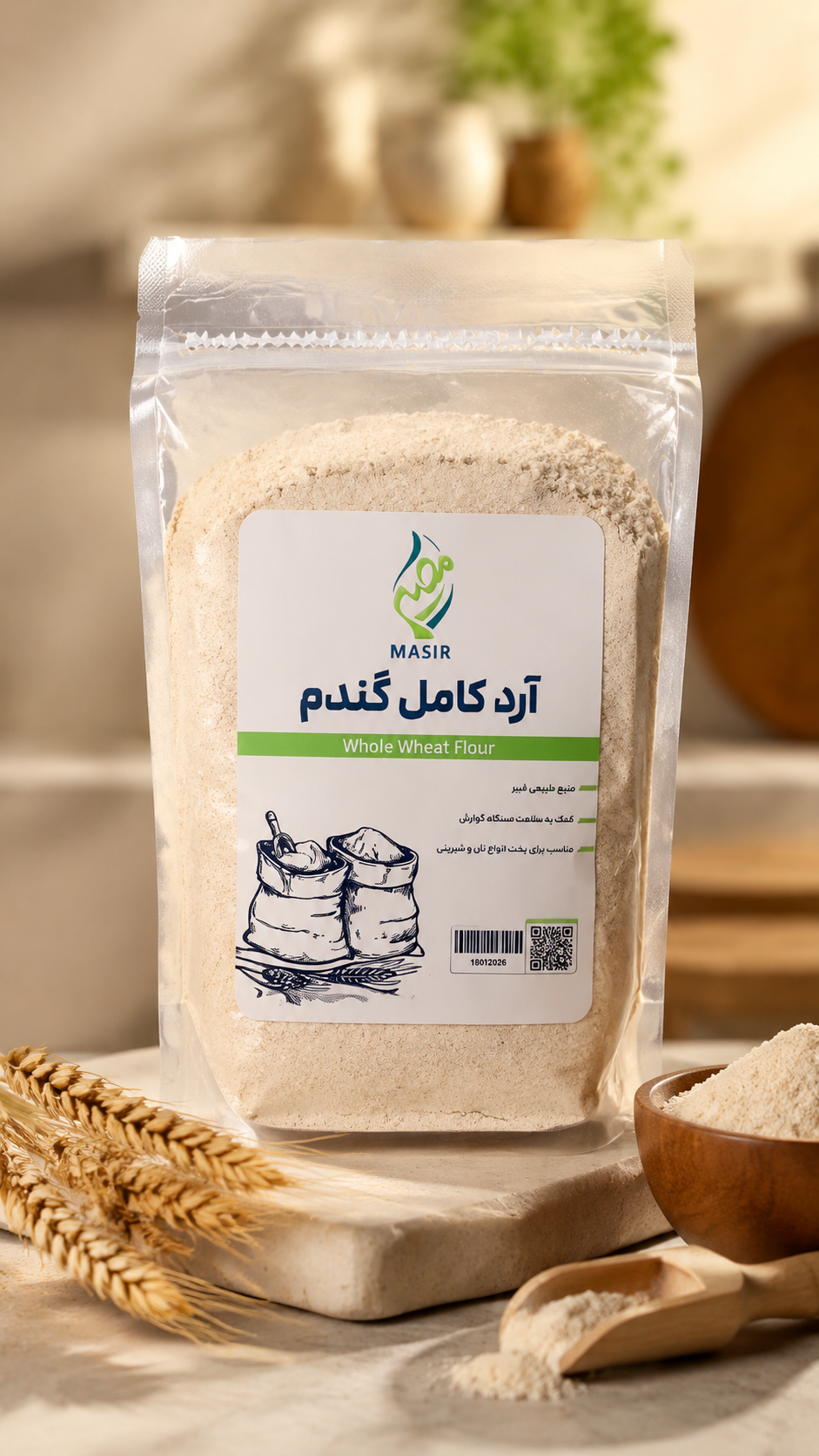 آرد کامل 1 کیلویی