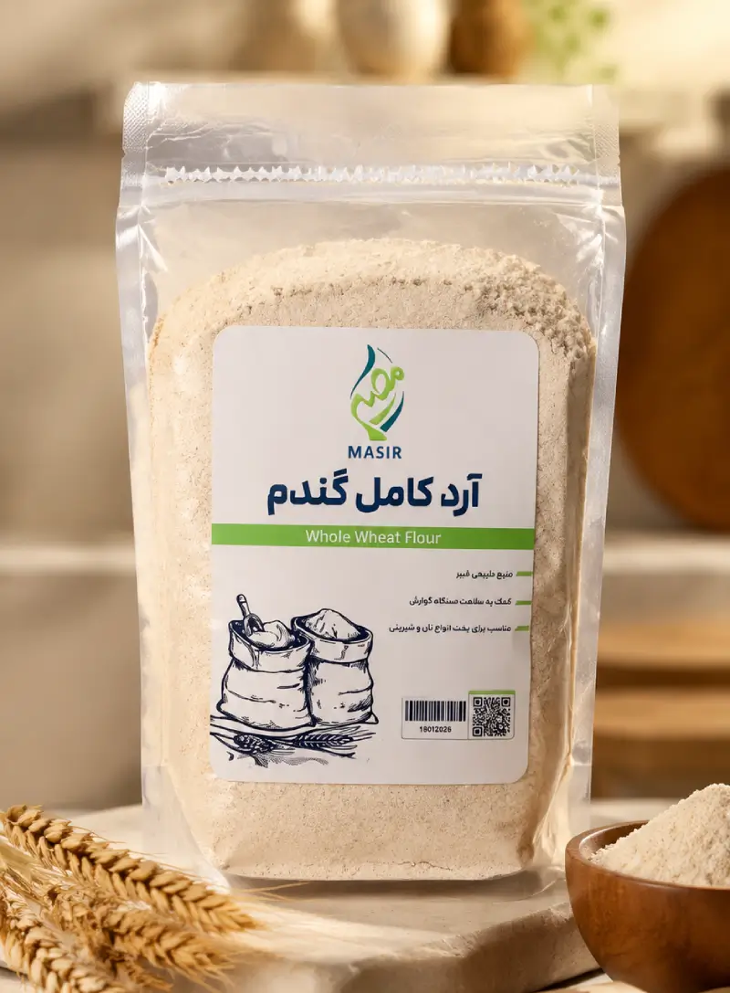 آرد کامل 1 کیلویی