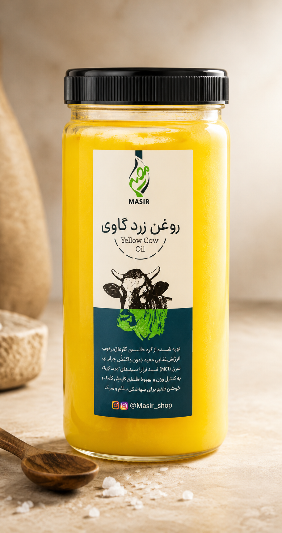 روغن زرد گاوی تبریز 900 گرم