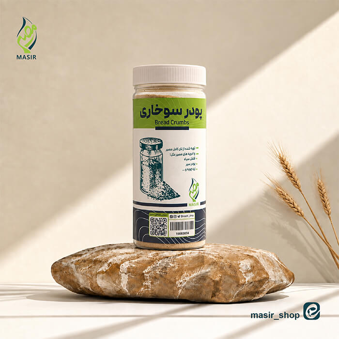 پودر سوخاری مصیر 400 گرم