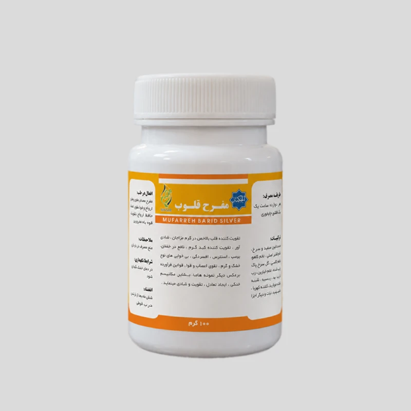 مفرح قلوب (مفرح بارد)