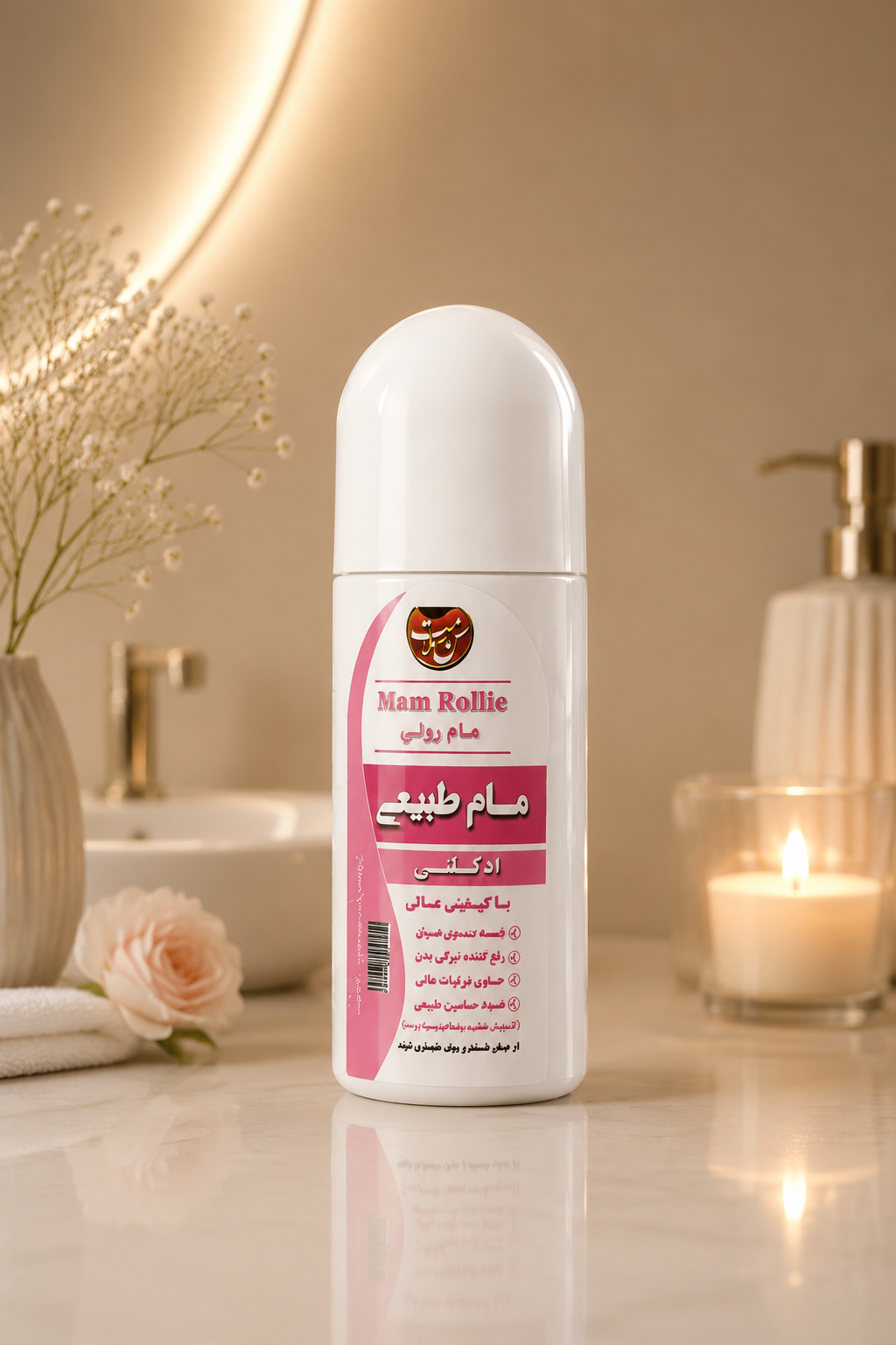 مام رولی صورتی
