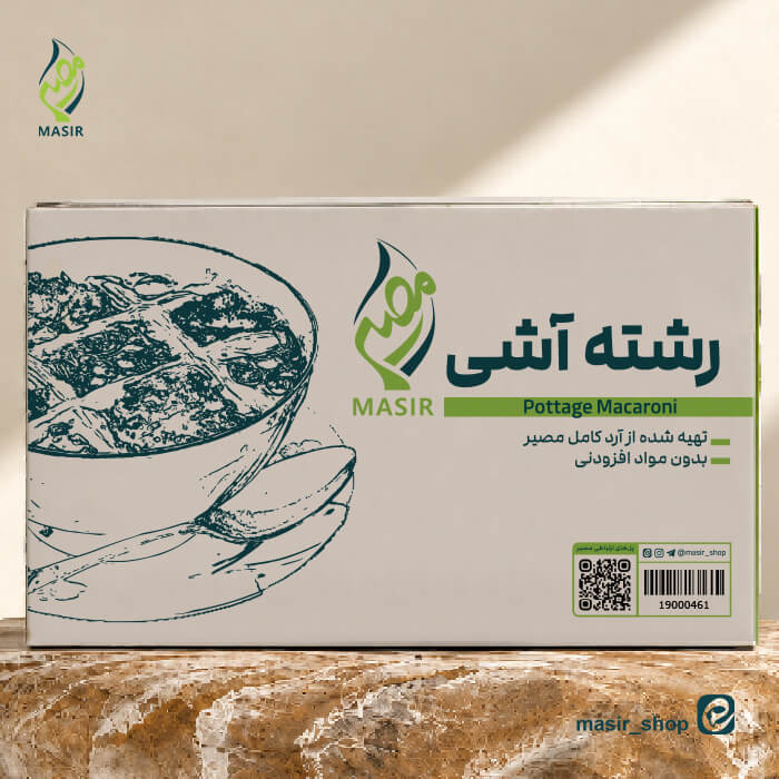 رشته آش مصیر