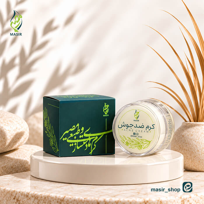 خرید کرم ضد جوش مصیر