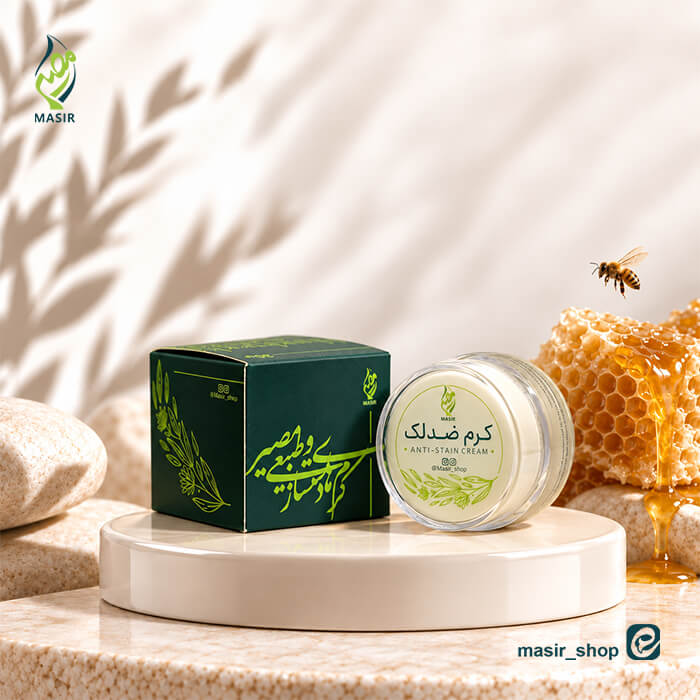 خرید کرم ضد لک مصیر